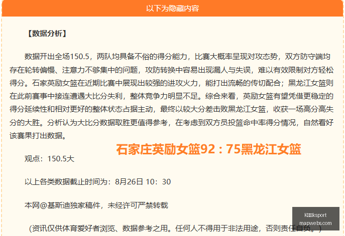西班牙法国,新帅首秀平,局收场,K体育ksport,K体育,ksport,体育平台,体育竞猜
