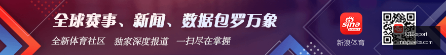 斯玛特发声,引争议,佩林卡谈球,K体育ksport,K体育,ksport,体育平台,体育竞猜