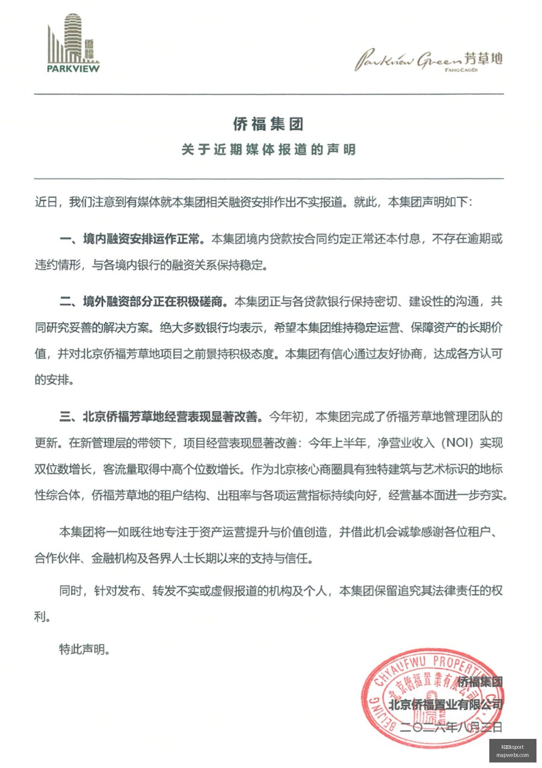 尼克杨眼中,的女神团,克莱前女友,K体育ksport,K体育,ksport,体育平台,体育竞猜