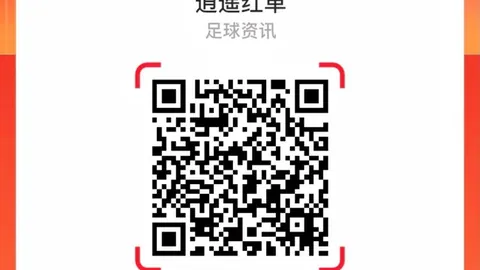 腾讯电竞新品亮相，红牛战队共启未来