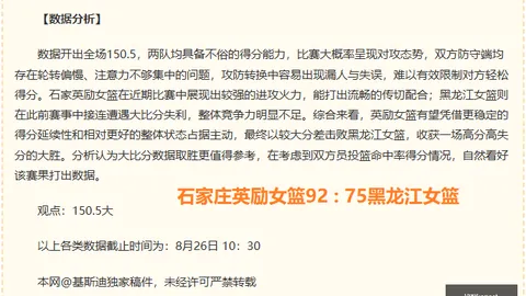 西班牙法国新帅首秀平局收场，戴维斯助力荷兰小胜国际足坛焦点解析