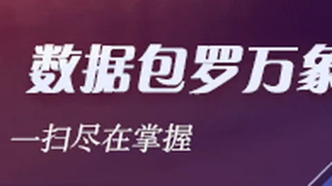 华为电竞版，K体育ksport，发布，性能新升级