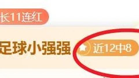 小米电竞配件新品亮相，性能强劲引领潮流